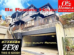 「H.G.Re-House」交野市星田７丁目