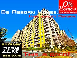「H.G.Re House」くずはセンチュリータウン６番館