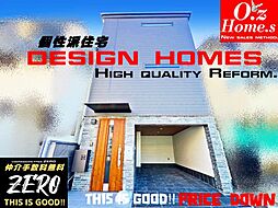 「H.G.Re-House」枚方市宮之阪４丁目