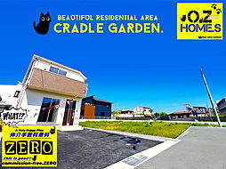 「緊急告知・価格DOWN・CRADLE GARDEN」南丹市園部町栄町