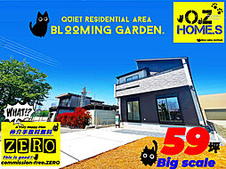 [長期優良住宅BLOOMING GARDEN]木津川市木津…