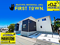 「ラスト１件・First Town」八幡市男山松里
