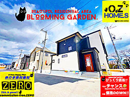 [ラスト1件 BLOOMING GARDEN]川西町結埼