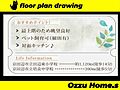 サンロイヤル新田辺アカデミア1号館7階1,790万円