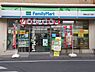 周辺：【コンビニエンスストア】ファミリーマート 南烏山五丁目店まで312ｍ