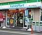 周辺：【コンビニエンスストア】ファミリーマート 百合ヶ丘駅南口店まで435ｍ