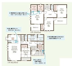 新築　太田市茂木町第1　Livele　Garden.S　1号棟