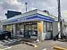 周辺：ローソン南新田二丁目店様まで650m