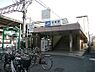 周辺：【駅】徳庵駅まで284ｍ