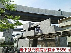 ラ・プラージュ 303 ｜ 大阪府大阪市鶴見区茨田大宮1丁目12番29号（賃貸マンション1LDK・3階・40.07㎡） その17