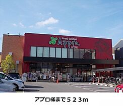 ノルテ・コンドミニオ 102 ｜ 大阪府守口市八雲北町3丁目1番5号（賃貸アパート1K・1階・26.08㎡） その16