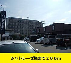 マンション・グラース 306 ｜ 大阪府守口市西郷通4丁目11番11号（賃貸マンション1K・3階・27.33㎡） その18