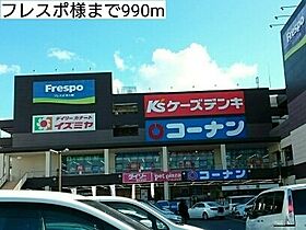 リジエールII 202 ｜ 大阪府東大阪市楠根3丁目5番31号（賃貸アパート1LDK・2階・44.88㎡） その16