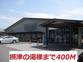 イリーデ摂津 205 ｜ 大阪府摂津市鳥飼和道2丁目1番20号（賃貸アパート1LDK・2階・49.13㎡） その20