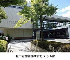 ノルテ・コンドミニオ 103 ｜ 大阪府守口市八雲北町3丁目1番5号（賃貸アパート1K・1階・30.42㎡） その18