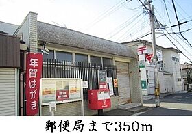 エム・ソーレ 101 ｜ 大阪府東大阪市稲田本町2丁目20-22（賃貸アパート1R・1階・26.85㎡） その17