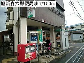 大阪府大阪市旭区新森6丁目10番29号（賃貸アパート1LDK・2階・46.00㎡） その19