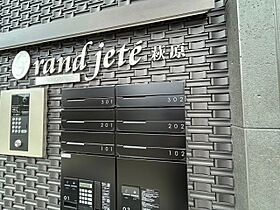 Grand　jete　萩原  ｜ 兵庫県川西市萩原１丁目（賃貸アパート1LDK・3階・40.16㎡） その27