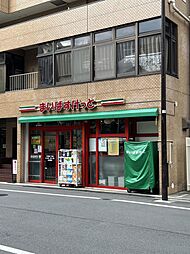 まいばすけっと(ミニスーパー)