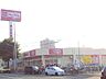 周辺：マックスバリュエクスプレス発寒南駅前店 516m