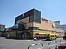 周辺：ダイイチ八軒店 330m