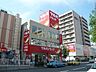 周辺：ツルハドラッグ琴似中央店 153m