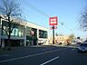 周辺：ユニクロ札幌二十四軒店 260m