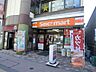 周辺：サンクス札幌琴似本通店 619m