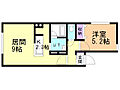 カサ・ロッソ西町2階5.0万円
