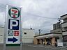 周辺：セブンイレブン札幌西町北店 752m