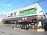 周辺：セブンイレブン札幌自衛隊駅前店 532m