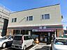 周辺：セブンイレブン札幌南区川沿11条店 266m