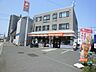 周辺：セイコーマート平岸2条店 228m