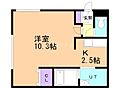 カーサ清田4階4.1万円