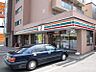 周辺：セブンイレブン札幌清田2条店 427m