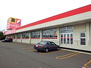 サンドラッグ美しが丘店 1225m