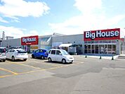 ビッグハウス里塚店 235m
