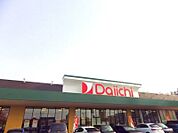ダイイチ清田店 484m