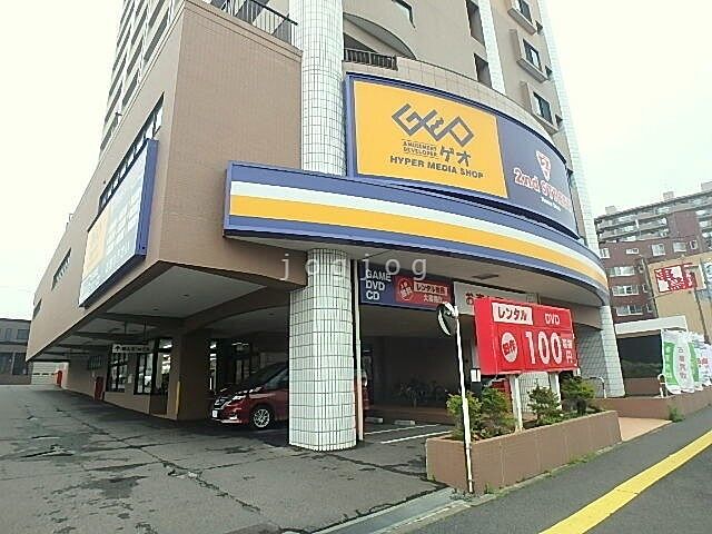 ゲオ月寒店 473m