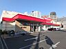 周辺：ツルハドラッグ 東札幌店 682m