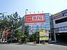 周辺：ザ・ビッグ豊平店 505m