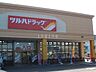 周辺：ツルハドラッグ菊水3条店 1376m