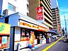 周辺：セイコーマートまるほん店 416m