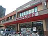 周辺：ファッションセンターしまむら豊平店 1555m