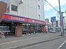 周辺：東光ストア南郷18丁目店 682m