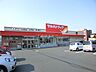 周辺：ツルハドラッグ平岸店 545m