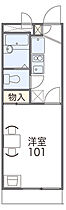 大阪府池田市渋谷１丁目13番4号（賃貸アパート1K・2階・19.87㎡） その2