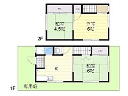🉐敷金礼金0円！🉐連棟貸家（池田市住吉1丁目）