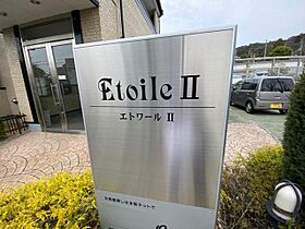 大阪府箕面市如意谷４丁目5番6号（賃貸アパート1K・1階・28.00㎡） その29