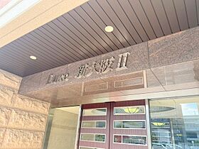 大阪府大阪市淀川区西宮原１丁目6番15号（賃貸マンション1LDK・9階・36.48㎡） その16